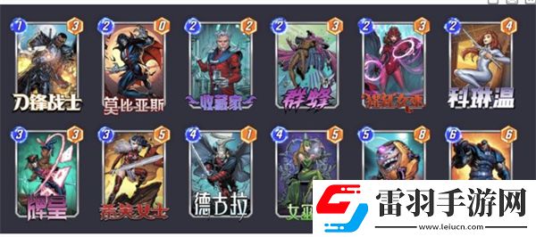 漫威終極逆轉至高進化卡組介紹