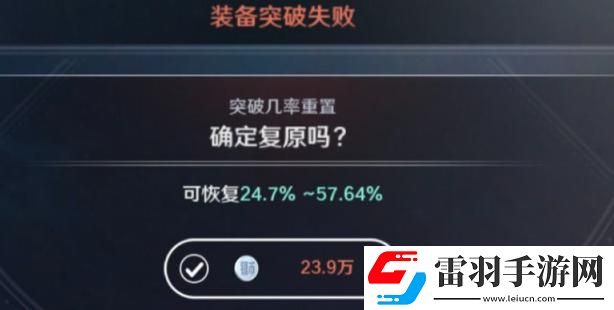 黑色沙漠裝備怎么突破