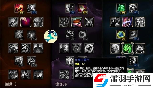 武器大師天賦加點圖解