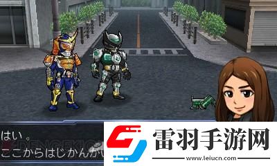 假面騎士旅行者戰(zhàn)記前三章劇情流程截圖