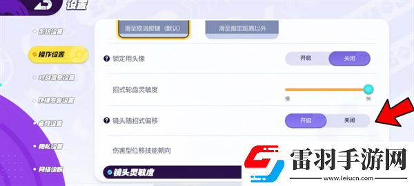 寶可夢大集結設置推薦寶可夢大集結設置應該設置什么