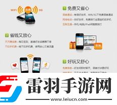 有信免費(fèi)通話體驗(yàn)評(píng)測(cè)