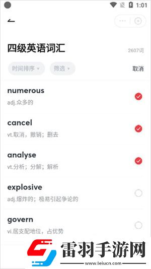 網易有道詞典怎么添加新詞到單詞本添加新詞到單詞本的步驟