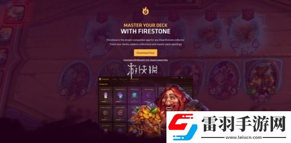 火石記牌器安裝失敗怎么辦