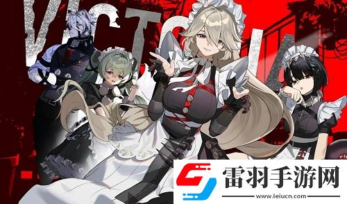 絕區零防衛戰第五層陣容建議絕區零防衛戰第五層陣容怎么搭配