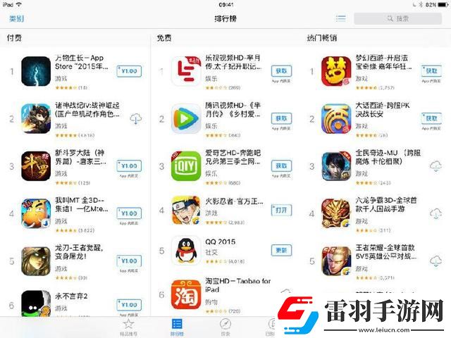 諸神戰(zhàn)紀(jì)史詩(shī)