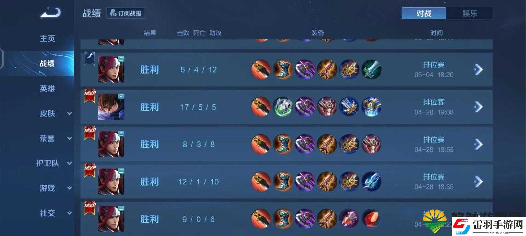 2022王者營地年度報告