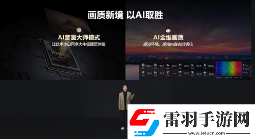 要AI畫質、又要百吋大屏海信電視E7N成雙11+國補首選