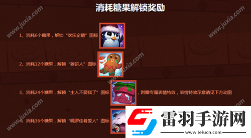 lol冰雪節海克斯活動介紹