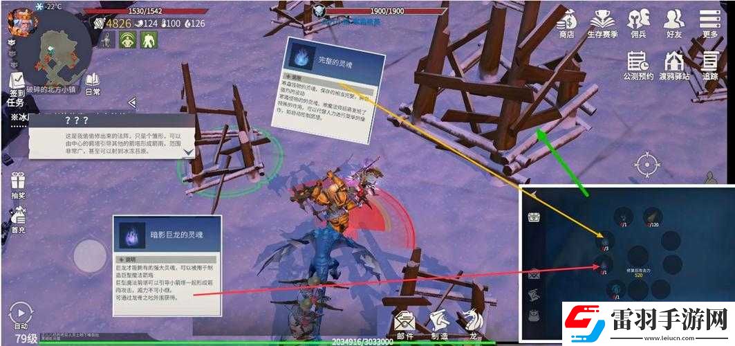 冰原守衛者經驗獲取攻略