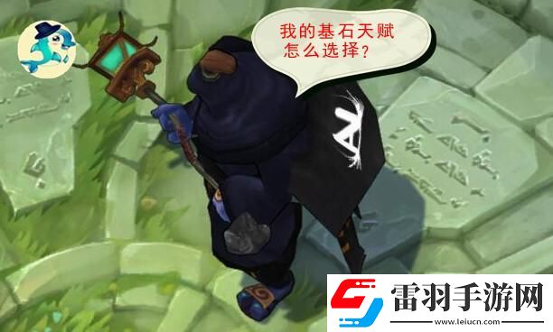 武器大師天賦加點圖解