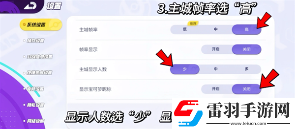 寶可夢大集結設置推薦寶可夢大集結設置應該設置什么