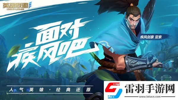 英雄聯盟手游可以亮狗牌嗎LOL手游亮牌與表情系統介紹