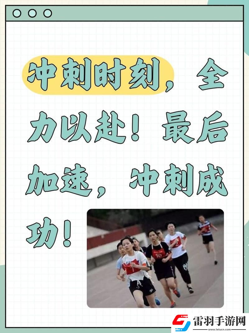 末梢神經的狂舞