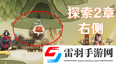 陰陽師猿蟹大作戰(zhàn)寶藏位置在哪