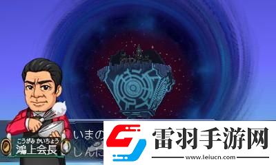 假面騎士旅行者戰(zhàn)記前三章劇情流程截圖