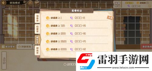 四葉草劇場精華怎么獲取