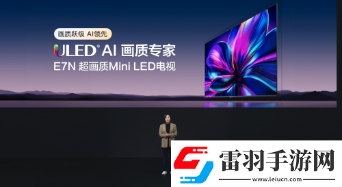 要AI畫質、又要百吋大屏海信電視E7N成雙11+國補首選