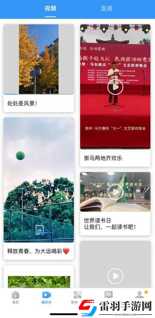 中文幕無線碼一二三四區