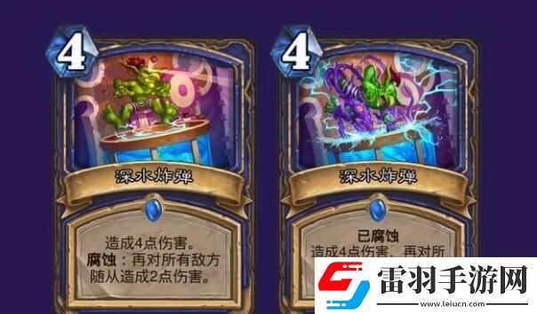 爐石傳說腐蝕怎么觸發