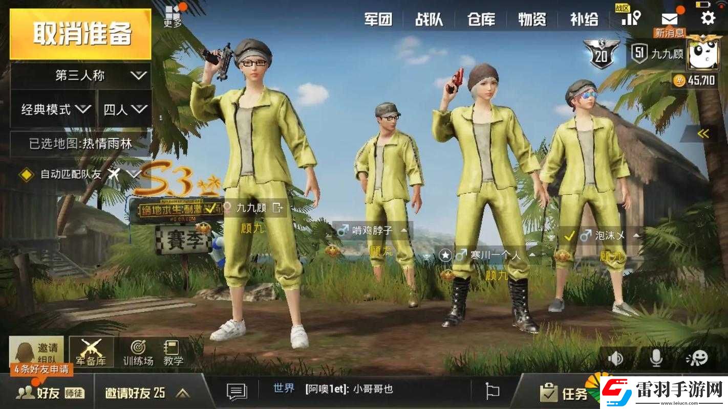 絕地求生刺激戰(zhàn)場(chǎng)少女格子短裙怎么得