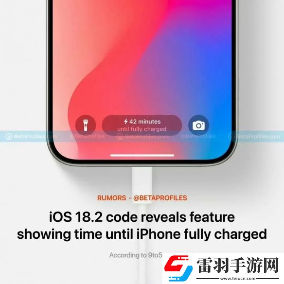 18.2測試版更新了什么