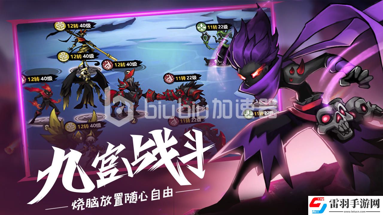 火柴人覺醒什么時候上線火柴人聯(lián)盟經(jīng)典重現(xiàn)