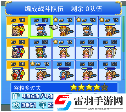 大航海探險物語怎么布陣