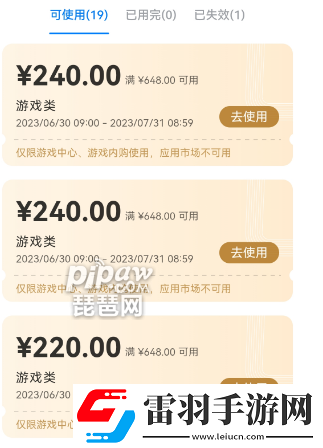 晶核怎么當托內部號怎么申請