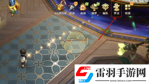 無盡夢回夢靈等級怎么提升