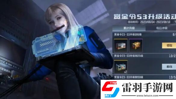 cf手游賞金令怎么快速升級