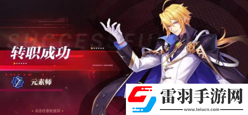 晶核怎么當托內部號怎么申請