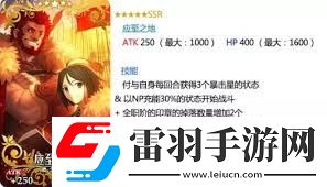 FGO破解無敵的終極禮裝大放送