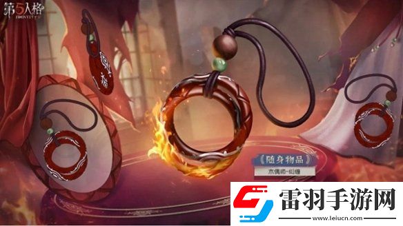 全新起點第五人格第三十六賽季推理之徑&排位珍寶爆料來襲