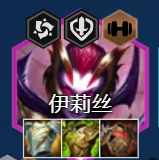 金鏟鏟之戰s13陣容大全