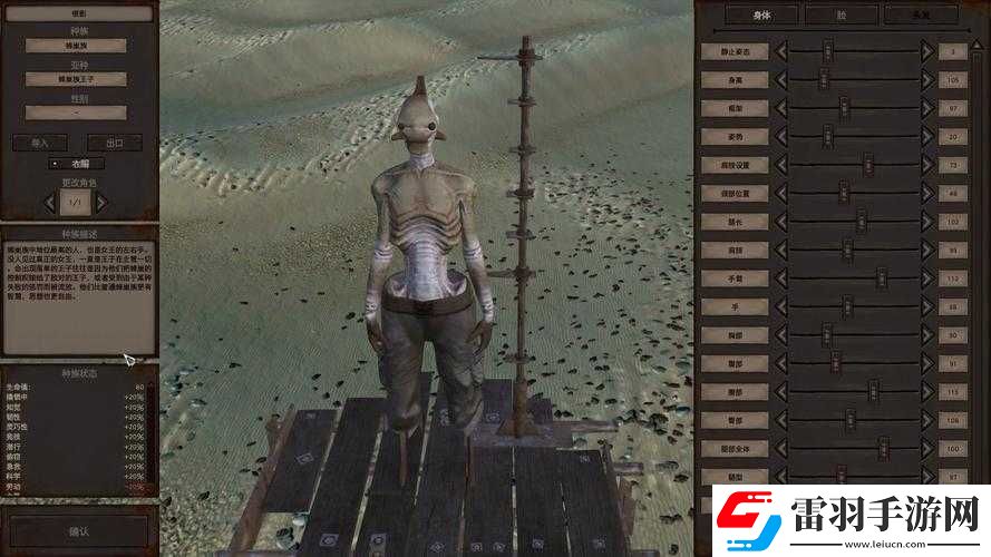 劍士kenshi自動吃食指南