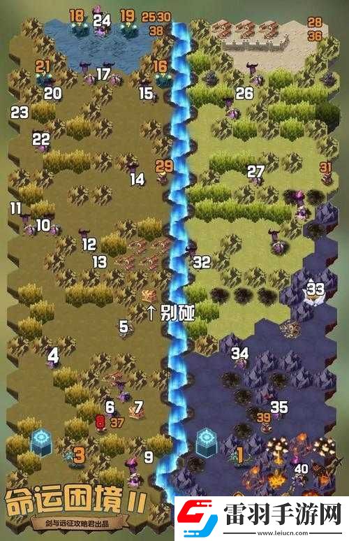 解謎模式中劍之謎題答案全攻略