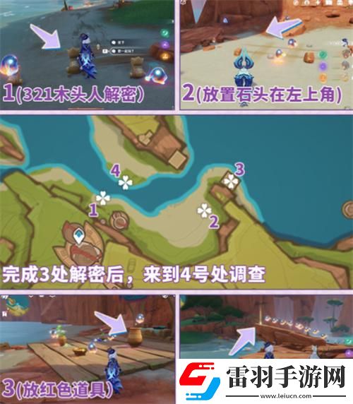 原神灼赤曜石斷片怎么獲得