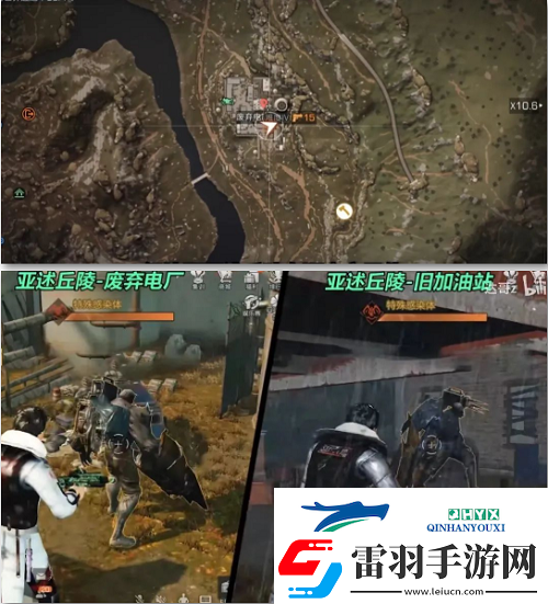 明日之后野外感染者據點在哪