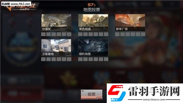 CF手游夏日大作戰版本更新內容