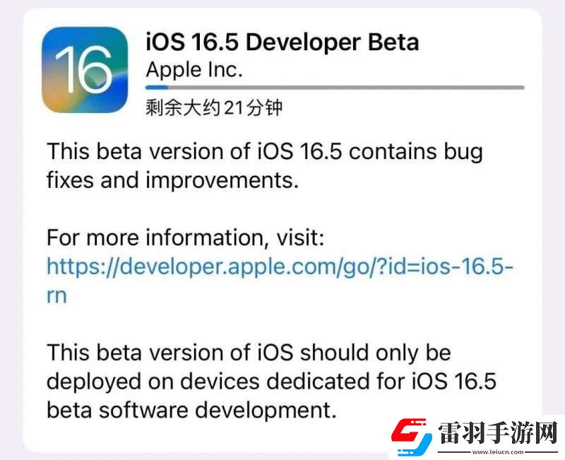 16.5怎么樣16.5值得升級嗎