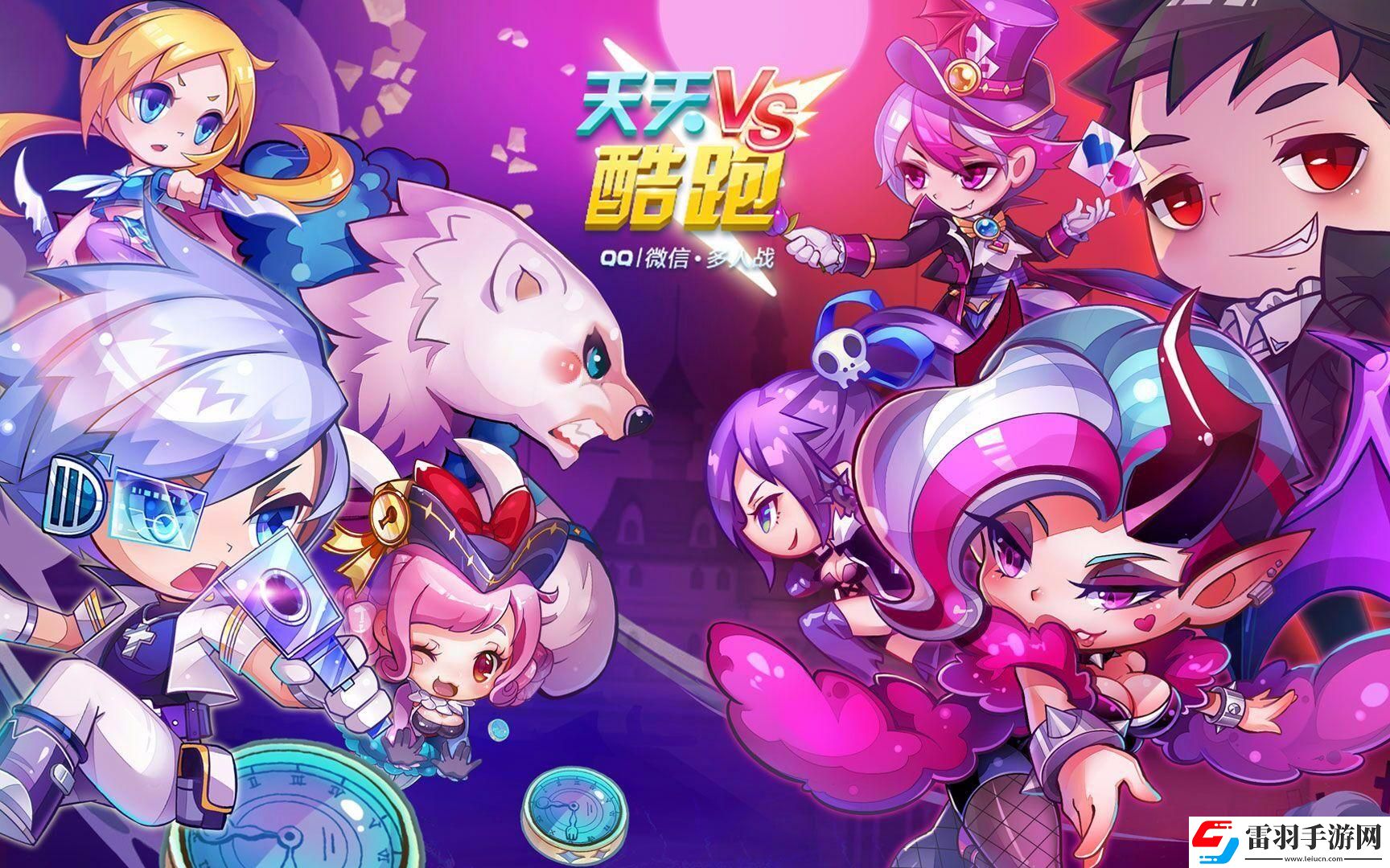 天天酷跑什么寵物好