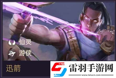 金鏟鏟之戰(zhàn)迅箭技能屬性一覽