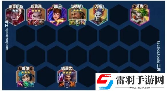 金鏟鏟之戰s13陣容大全