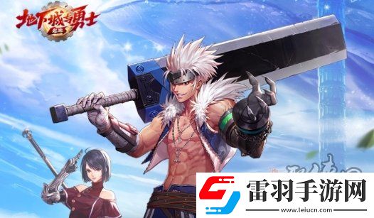 DNF手游65版本回歸活動獎勵有什么回歸活動獎勵大爆料