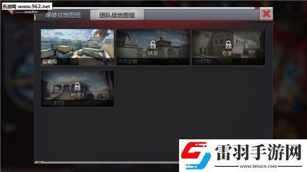 CF手游夏日大作戰版本更新內容