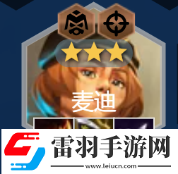 金鏟鏟之戰s13陣容大全