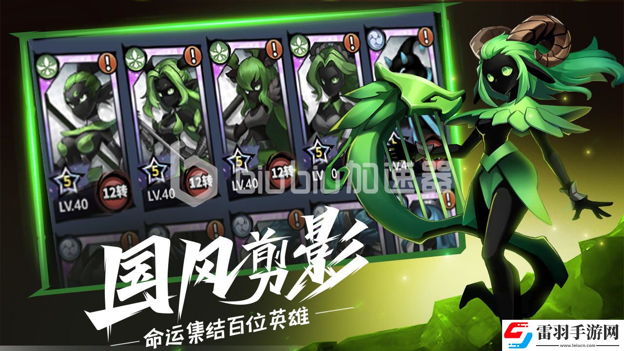 火柴人覺醒什么時候上線火柴人聯(lián)盟經(jīng)典重現(xiàn)