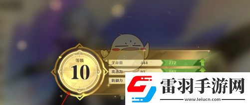 無盡夢回夢靈等級怎么提升