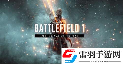 戰(zhàn)地1配置要求高嗎